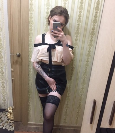 АРИНА, Г. Кисловодск